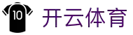 开云体育官方网站 - 开云中国赛事专区  kaiyun.com